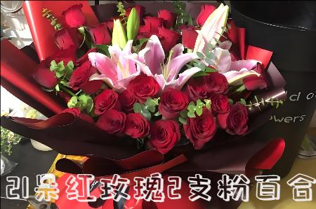 北京房山区花店